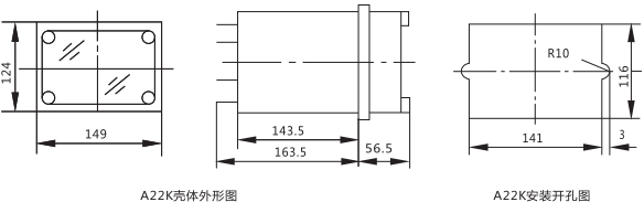DLS-5/2雙位置繼電器外形結構尺寸圖