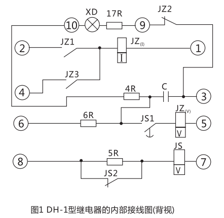 DH-1繼電器內(nèi)部接線圖